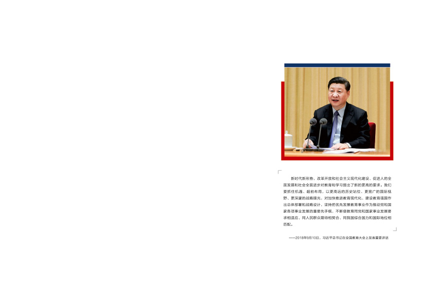 奎門為滇池度假區(qū)管委會提供畫冊宣傳冊策劃設(shè)計制作服務(wù)