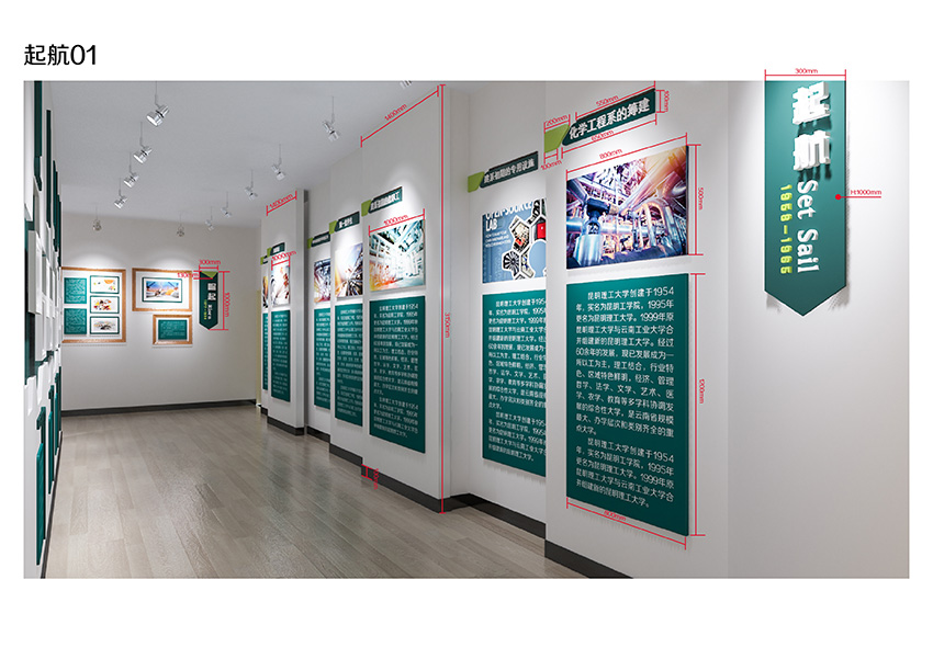 奎門(mén)為昆理工環(huán)境科學(xué)與工程學(xué)院提供榮譽(yù)室策劃設(shè)計(jì)施工服務(wù)